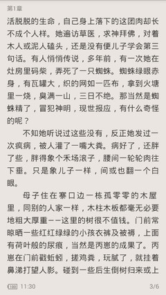 爱游戏官网网页版入口